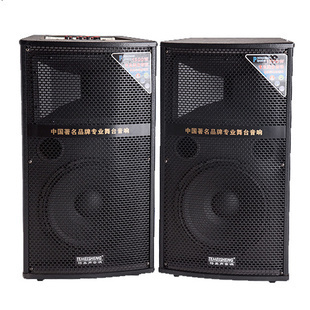批發(fā)采購音響產(chǎn)品-特美聲DP-115T 12寸梯形配話筒有源專業(yè)功放音箱舞臺音響.