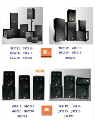 專業音響(附圖)