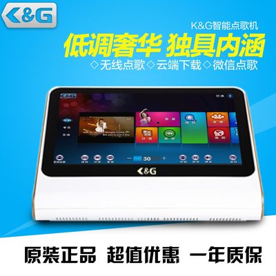 家庭點歌機_家庭卡拉OK設備_KTV設備價格_推薦K&G點歌機-佛山市奇虎電子科技提供家庭點歌機_家庭卡拉OK設備_KTV設備價格_推薦K&G點歌機的相關介紹、產品、服務、圖片、價格卡拉ok點歌機,家用點歌機,ktv點歌機,家庭點歌機,家用點歌機,高清點歌機,點唱機 家庭卡拉OK設備、卡啦OK音響設備、 家庭卡拉OK音響、KTV點歌機價格、KTV點歌機、家用點歌機、家 庭卡拉點歌機、點歌機、KTV點歌機價格、家庭點歌機、點歌機價格、KTV電腦點歌、家庭卡拉OK音響、 舞臺音響設備、家庭KT