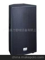 專業(yè)音響揚(yáng)聲器 - 專業(yè)音響揚(yáng)聲器廠家 - 專業(yè)音響揚(yáng)聲器價格 - 廣州森力音響設(shè)備 - 