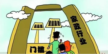 家政行業(yè)兩會露新機，邁向?qū)I(yè)化發(fā)展新階段