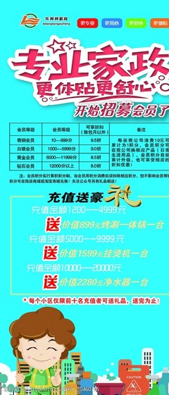 家政阿姨 平凡身影背后的專業與溫暖