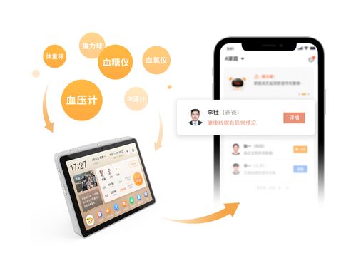 侍親康攜手春暖社工開啟第一期養老服務產品培訓會議，探索社區養老新模式