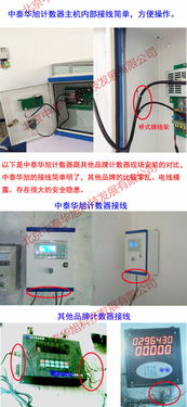 zt js01a中泰華旭水泥計數器廠家價格 zt js01a中泰華旭水泥計數器圖片 zt js01a中泰華旭水泥計數器批發 百卓采購網